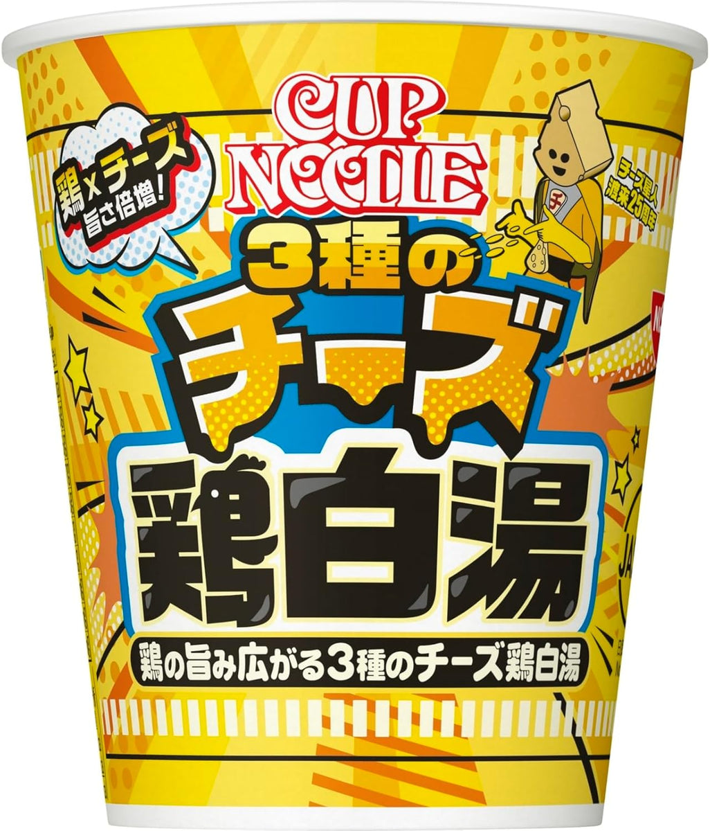 【レア】ETRICH TAUBE NISSIN CUP NOODLE景品 Nissin Cup Noodles Three Cheese Tori Paitan 日清 カップ