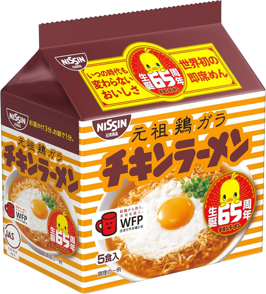 Nissin Chicken Ramen チキンラーメン, 6 packs, 30 servings