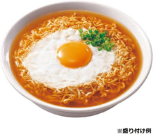 Load image into Gallery viewer, Nissin Chicken Ramen チキンラーメン, 6 packs, 30 servings
