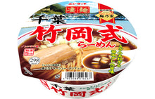 Load image into Gallery viewer, New Touch Chiba Takeoka Shiki Ramen ニュータッチ千葉竹岡式らーめん, 12 cups/servings