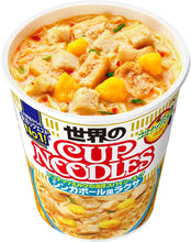 Load image into Gallery viewer, Nissin Singapore Laksa Cup Noodles 日清食品 カップヌードル シンガポール風ラクサ, 12 cups/servings