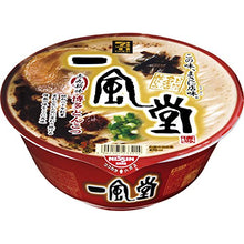 Load image into Gallery viewer, Ippudo Akamaru Shinsei Hakata Tonkotsu 一風堂 赤丸新味 博多とんこつ, 12 bowls/servings
