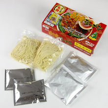 Load image into Gallery viewer, Ganso Misen Taiwan Ramen 元祖味仙本店 台湾ラーメン, 2 servings per box