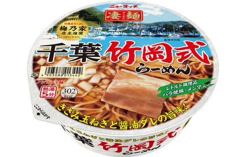 たべちやお maxresdefault.jpg