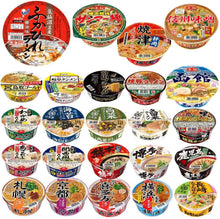 Load image into Gallery viewer, Yamadai "All Japan" Local Ramen Pack, 24 bowls/servings