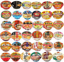 Load image into Gallery viewer, Yamadai "All Japan" Local Ramen Pack, 24 bowls/servings