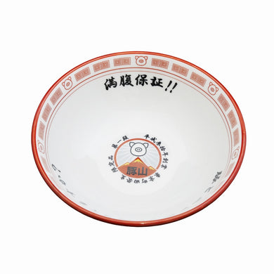 Butayama Ramen Bowl - 1 bowl