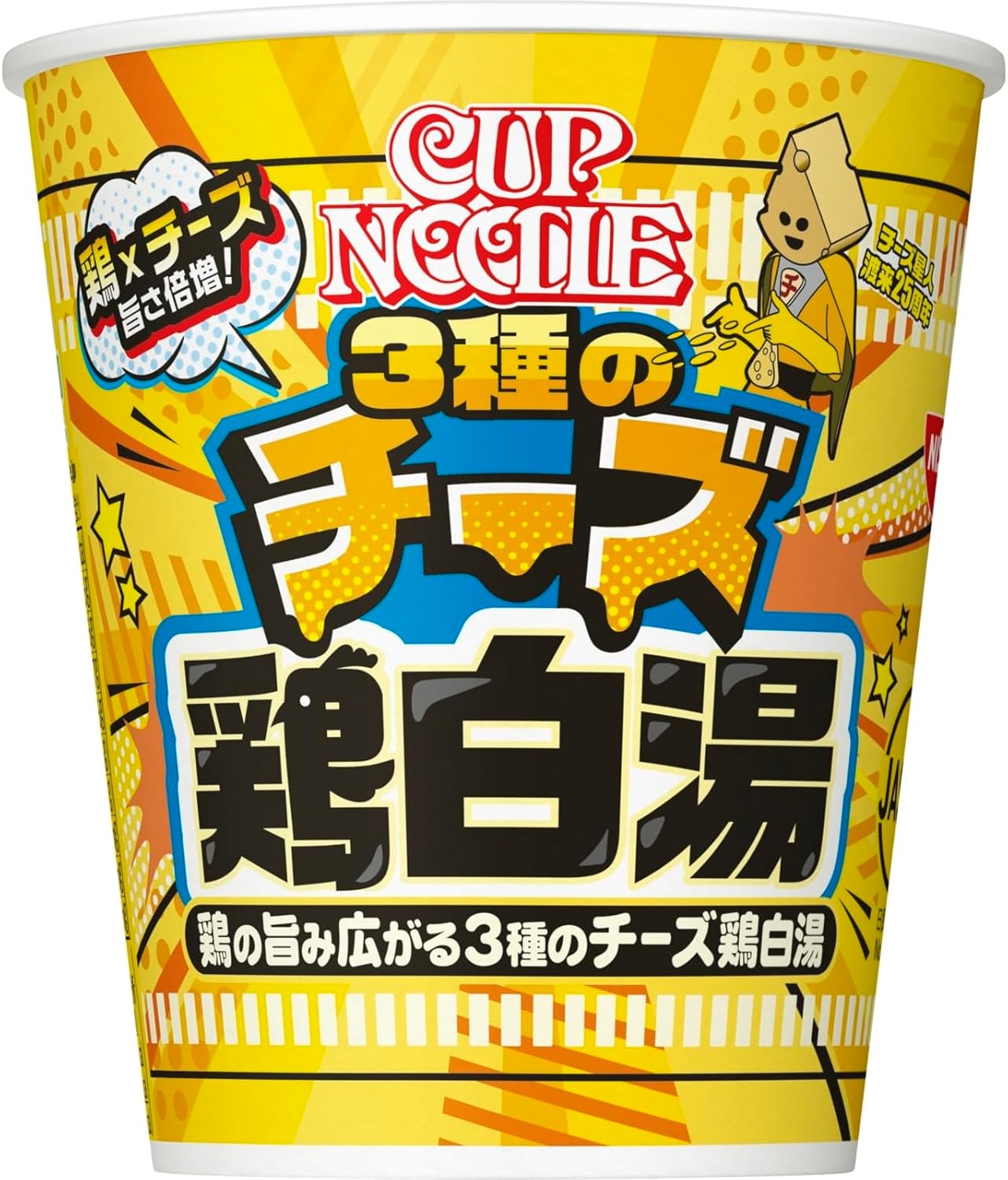 【レア】ETRICH TAUBE NISSIN CUP NOODLE景品 Nissin Cup Noodles Three Cheese Tori Paitan 日清 カップ