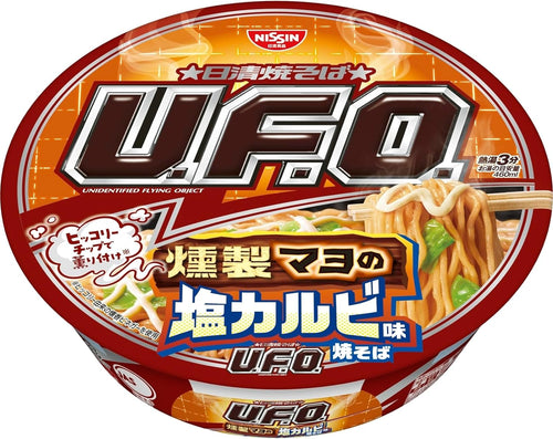 Nissin Yakisoba UFO Smoked Mayo Shio Kalbi 日清焼そばU.F.O. 燻製マヨの塩カルビ味焼そば, 12 bowls/servings