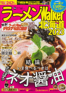 Ramen Walker Hokkaido Edition 2023