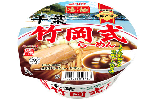 New Touch Chiba Takeoka Shiki Ramen ニュータッチ千葉竹岡式らーめん, 12 cups/servings