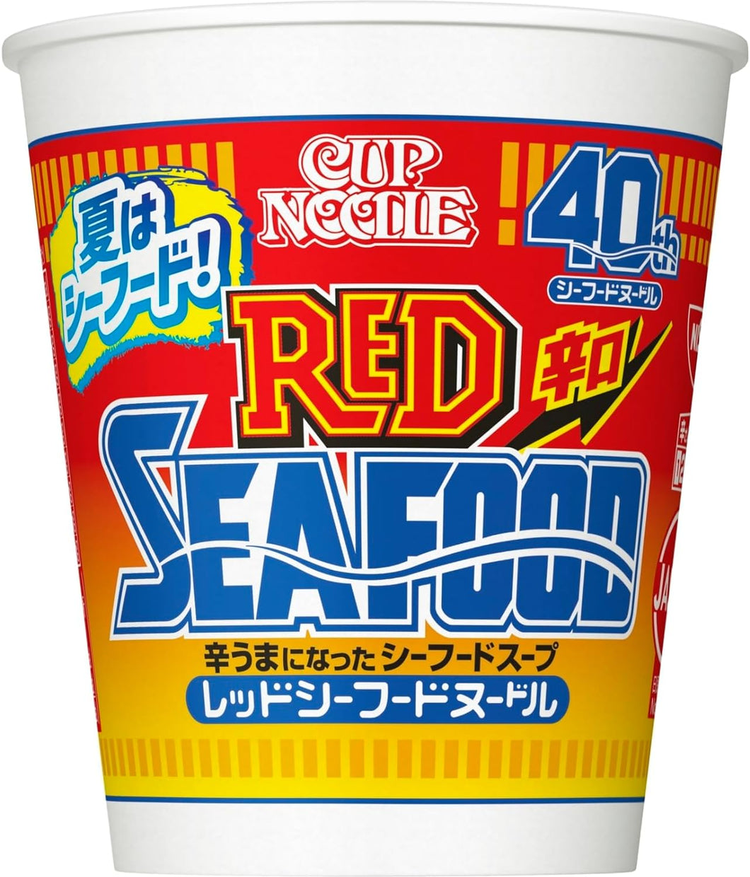 Nissin Cup Noodles Red Seafood Case 日清 カップヌードル レッドシーフード, 20 cups/servings