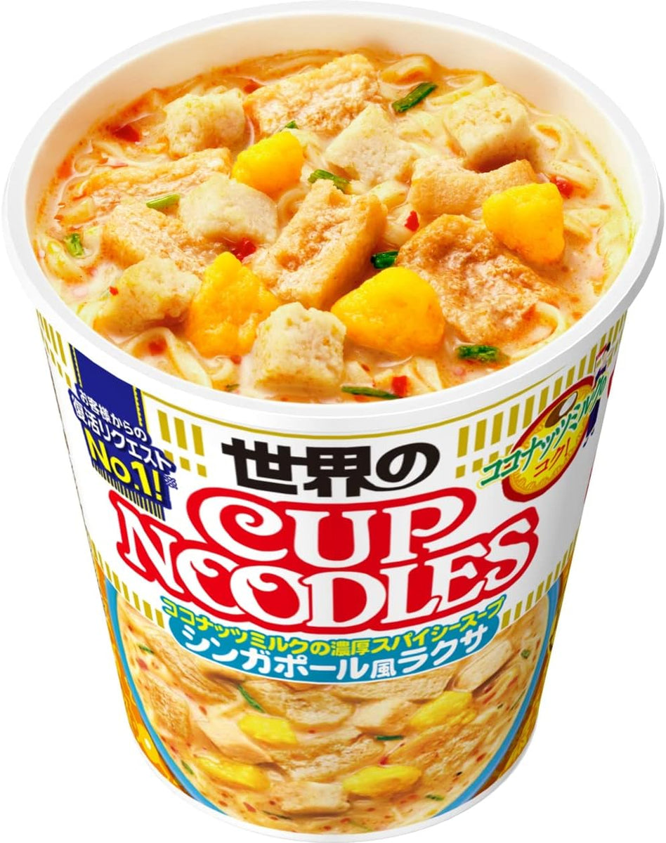 Nissin Singapore Laksa Cup Noodles 日清食品 カップヌードル シンガポール風ラクサ, 12 cups/se ...