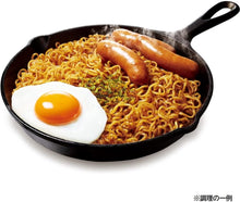 Load image into Gallery viewer, Nissin Classic Yakisoba 日清 日清焼そば, 6 packs, 30 servings