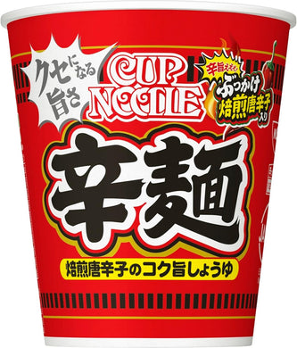 Nissin Cup Noodles Roasted Chili カップヌードル 辛麺 焙煎唐辛子, 20 cups/servings