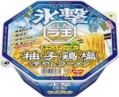 Nissin Hyogeki Raoh Yuzu Torishio 日清氷撃ラ王 柚子鶏塩, 12 cups/servings