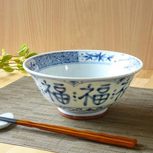 Load image into Gallery viewer, Aoi-do Ramen Bowl Series, Made in Japan