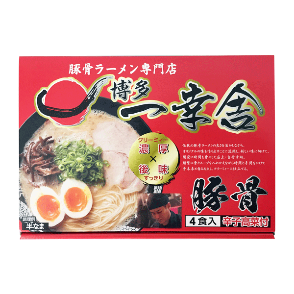 Hakata Ikkousha Tonkotsu Semi-Instant 博多一幸舎 豚骨, 4 servings