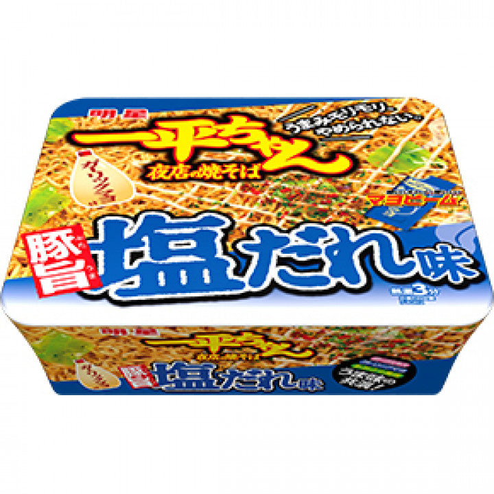 Myojo Ippeichan Yomise no Yakisoba Shiodare Aji 明星 一平ちゃん夜店の焼そば 塩だれ味, 12 bowls/servings