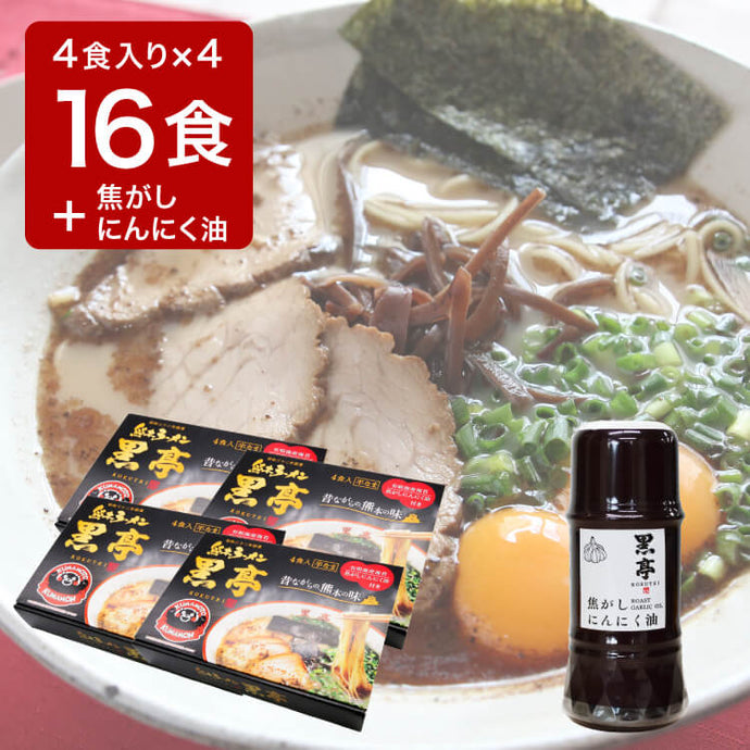 MEGAPACK Kokutei 4 box set plus black garlic oil, 16 servings