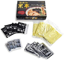 Load image into Gallery viewer, MEGAPACK Kokutei 4 box set plus black garlic oil, 16 servings