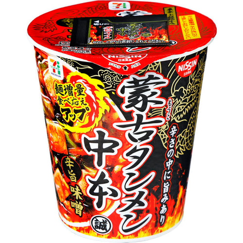 Moukotanmen Nakamoto Spicy Miso - 蒙古タンメン中本　辛旨味噌, 12 cups/servings