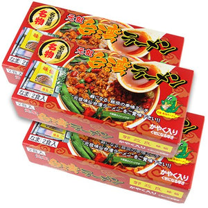 Ganso Misen Taiwan Ramen 元祖味仙本店 台湾ラーメン, 2 servings per box