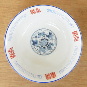 Classic Blue Chukasoba Ramen Bowl Set - 4 bowls