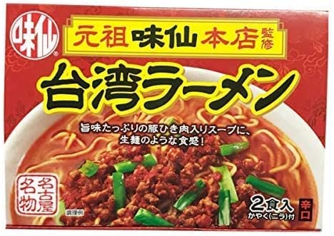 Ganso Misen Taiwan Ramen 元祖味仙本店 台湾ラーメン, 2 servings per box