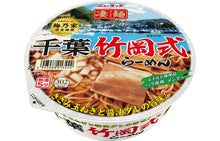 Load image into Gallery viewer, New Touch Chiba Takeoka Shiki Ramen ニュータッチ千葉竹岡式らーめん, 12 cups/servings