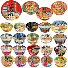 Load image into Gallery viewer, Yamadai &quot;All Japan&quot; Local Ramen Pack, 24 bowls/servings